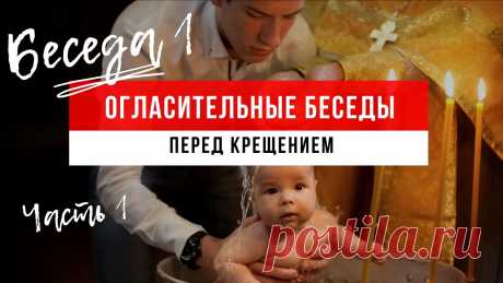 ПРОСИМ ПОДДЕРЖАТЬ КАНАЛ! Уважаемые подписчики и зрители! Канал существует на частные пожертвования, и мы будем благодарны вам за любую финансовую помощь, для продолжения нашей работы. Номер карты Сбербанка: 5469 5600 2430 1653   КОНТАКТЫ:  САЙТ — https://nektariy.ru/Home/Index ТАПЛИНК — https://taplink.cc/morozov.rodion Вконтакте — https://vk.com/id300641983 Телеграм — https://t.me/igumennektariy