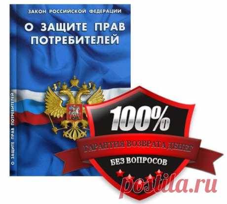 Быстрые результаты
Вы начнете зарабатывать уже через 2 часа после приобретения курса.
Не требует много времени
Достаточно уделять от 40 минут, чтобы получать доход от 4000 рублей в день.
