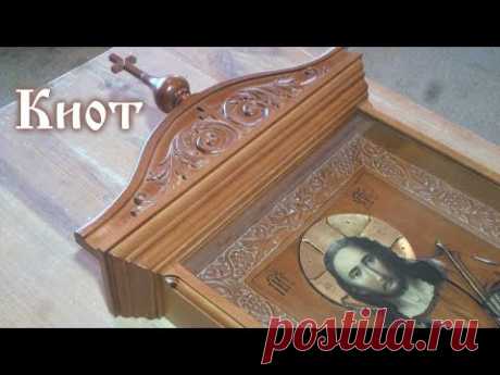 Резной киот для иконы 3. Угловая полка и финиш.