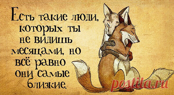 15 Вдохновляющих мыслей - Кликните, чтобы посмотреть подборку.