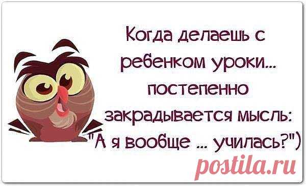 Чтобы в сентябре не начались такие проблемы, мы подготовили подборку книг и рабочих тетрадей для подготовки к школе. Смотрите здесь: