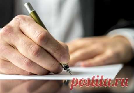Как составить ходатайство об исключении доказательств Образец