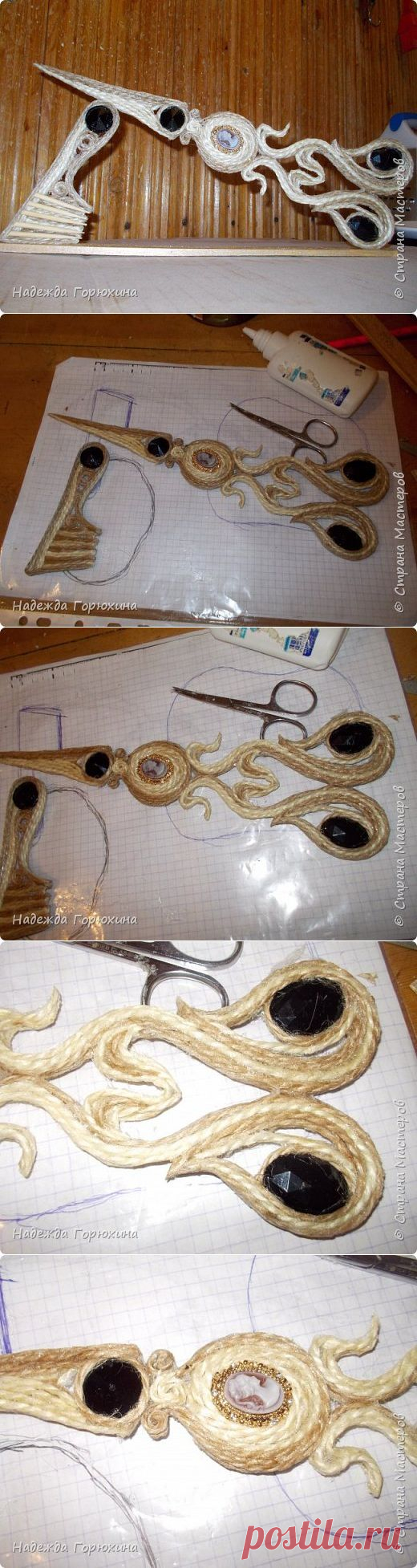 Композиция "Цирюльник"/джутовая филигрань | Страна Мастеров