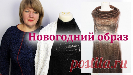 Я Женщина
