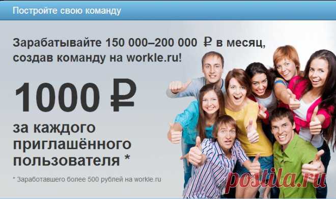 Официальная работа на дому. Бесплатное обучение, 2−4 часа в день, 30 000 − 50 000 руб. в месяц.