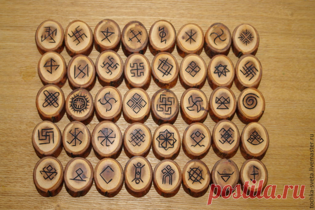 Просмотр на славянских резах рода!!!ПРОСМОТР НА ОДИН МЕСЯЦ БЕСПЛАТНО ,НА 12МЕСЯЦЕВ ПЛАТНЫЙ.