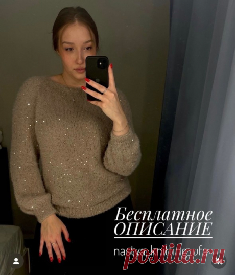 Женский джемпер спицами