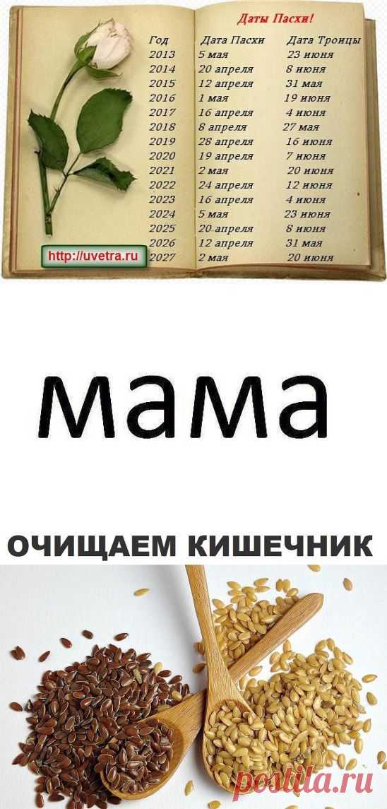 Одноклассники