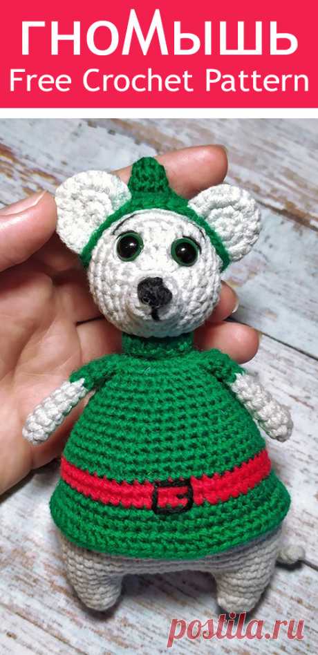 PDF Толстенький гноМышь крючком. FREE crochet pattern; Аmigurumi doll patterns. Амигуруми схемы и описания на русском. Вязаные игрушки и поделки своими руками #amimore - Мышь, маленькая мышка, мышонок, крыса, rat rata, rato, ratte, szczur, szczur, mouse, ratón, maus souris, mysz myši. Amigurumi doll pattern free; amigurumi patterns; amigurumi crochet; amigurumi crochet patterns; amigurumi patterns free; amigurumi today.