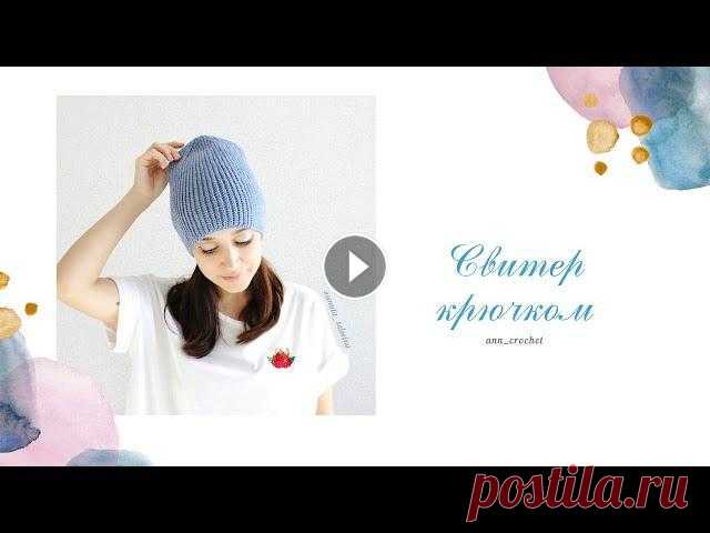 Простая шапка крючком. Шапка крючком для начинающих. Вязание крючком. Вязание крючком для начинающих Шапка связана из пряжи Alize Lanagold Fane, крючком 4, соединительными столбиками за заднюю петлю. В видео представлен полный расчет на любой обхват г...