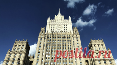 МИД: шаги Запада в области РСМД создают прямую угрозу безопасности России. Дестабилизирующие ракетные потенциалы в прилегающих к России регионах наращиваются в результате шагов, предпринимаемых Западом в области ракет средней и меньшей дальности (РСМД). Это создаёт прямую угрозу Москве. Читать далее