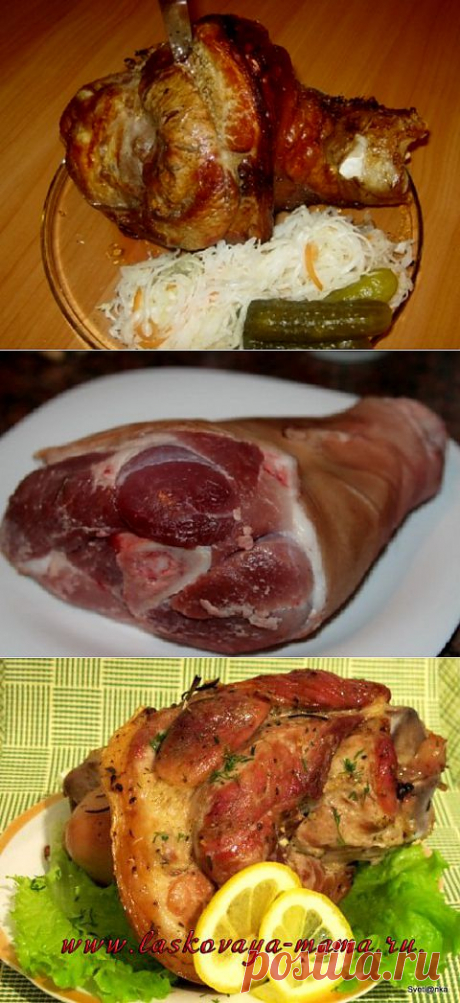 (+1) тема - Свиная рулька в пиве - просто и вкусно !!! | Любимые рецепты