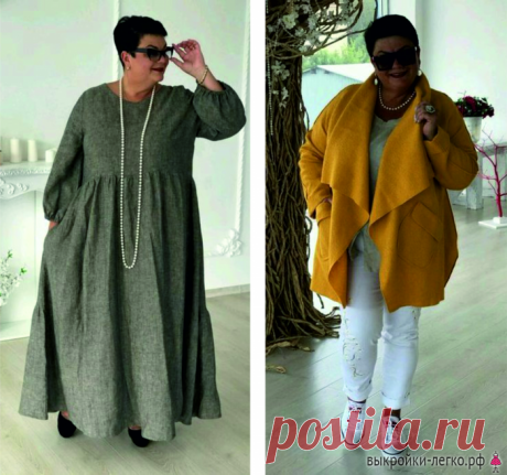 Одежда больших размеров: просто и стильно! Мастер-класс + вдохновляющие идеи Удивительно легко и просто с этой задачей справляется дизайнер с Ярмарки мастеров masha2003. Посмотрите какие замечательные модели!