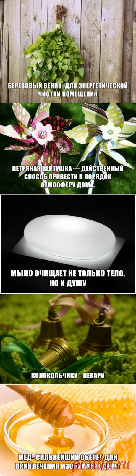 34 ПРЕДМЕТА СИЛЫ...(продолжение) | Познавательный сайт ,,1000 мелочей&quot;