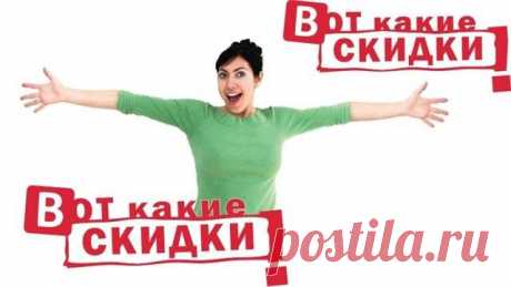 Внимание! 
В BONOTEL невероятные скидки!
Успейте забронировать! Ждем всех! 
https://www.bonotel.ru