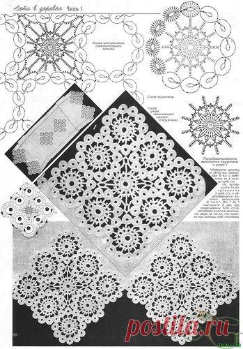 Образцы вязания , схемы