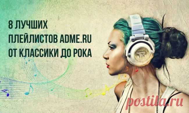 С днем музыки!