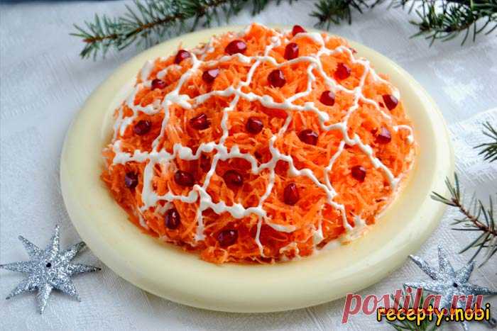 Салат «Французский» с яблоком, морковью и сыром
✅ Ингредиенты:
▫️ морковь - 125 г;
▫️ лук синий - 50 г;
▫️ яблоко - 150 г;
▫️ яйца - 2 шт. (120 г);
▫️ соль - щепоть;
▫️ сыр твердый - 75 г;
▫️ майонез 30% - 50 г;
▫️ сок лимона - 1 ч. л. (5 г).