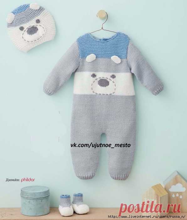 Комбинезон, шапочка , пинетки - малышам