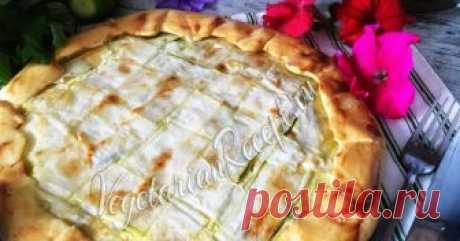 Галета с кабачками - очень быстро и вкусно Супер рецепт для кабачкового сезона