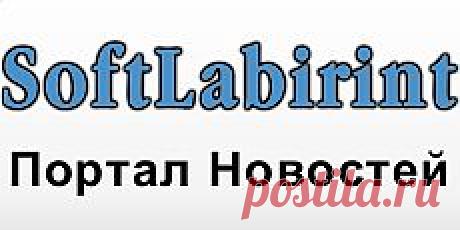 DVDFab 9.1.8.3 Final (ML/RUS) &amp;raquo; SoftLabirint.Ru: Скачать бесплатно и без регистрации - Самые Популярные Новости Интернета