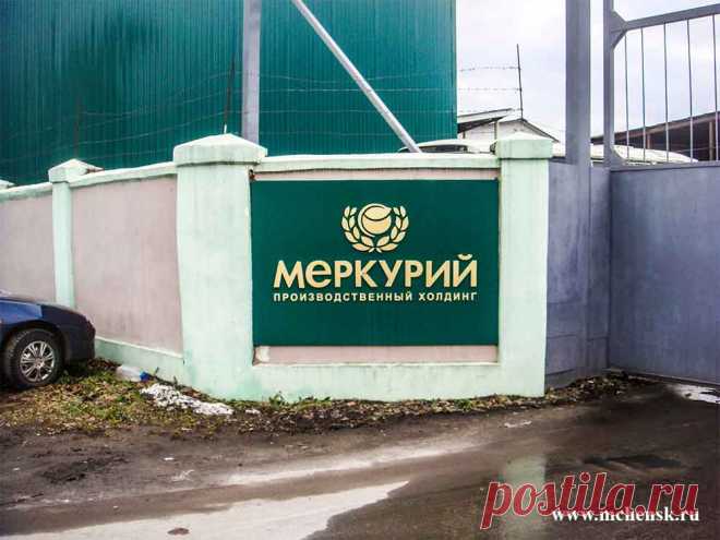 Мой Мценск
