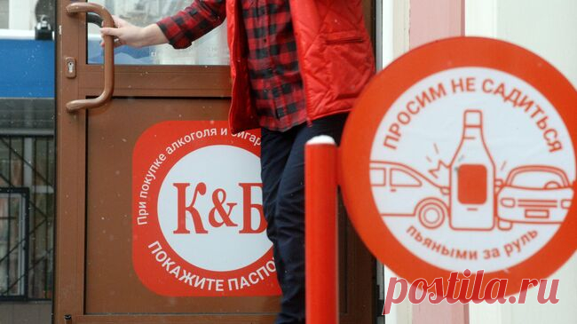 В Вологодской области посоветовали "Красному и Белому" торговать хлебом