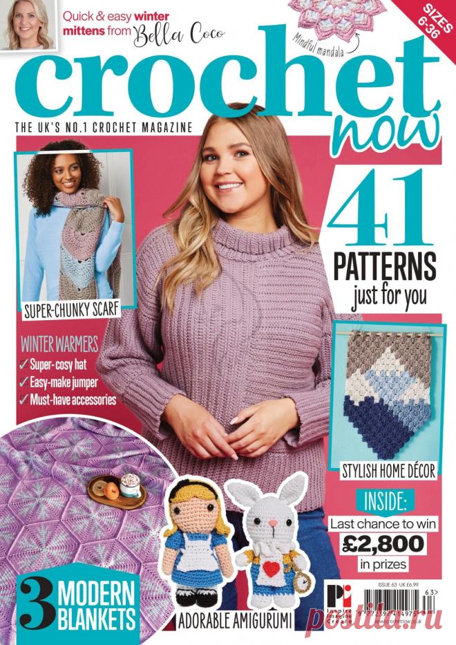 Crochet Now №63 2020 (модели одежды и аксессуаров для детей и взрослых, забавные игрушки, подушки, салфетки, коврики, уютные пледы)