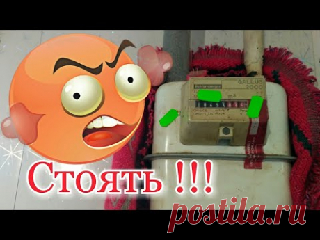 Экономия газа ! Новая фишка ! Легально и без криминала !