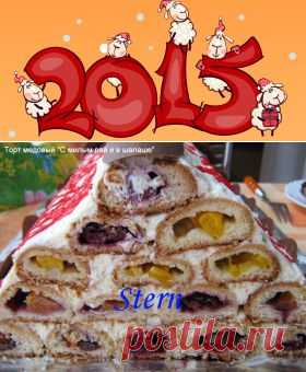 Торт медовый "С милым рай и в шалаше"