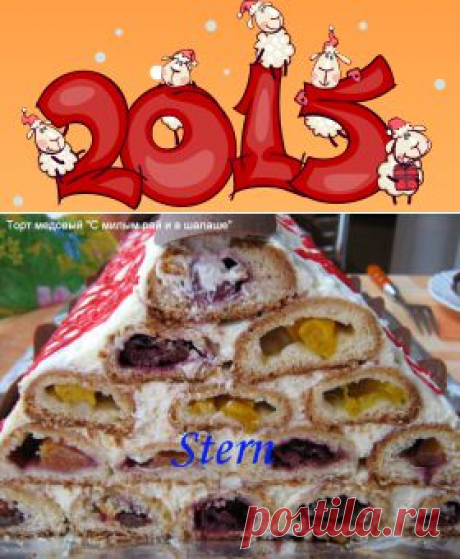 Торт медовый &quot;С милым рай и в шалаше&quot;