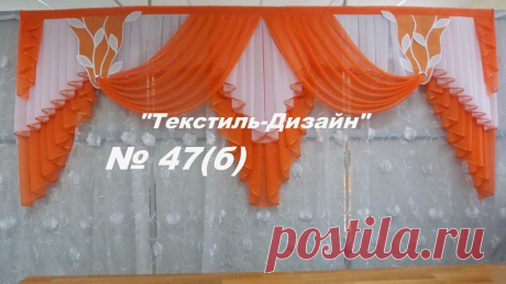 Шторы на любое окно, платья, пастель.и фото.
Вера Селиверстова