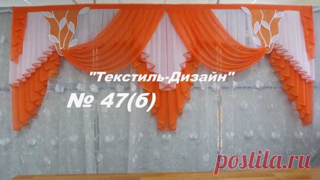 Шторы на любое окно, платья, пастель.и фото.
Вера Селиверстова