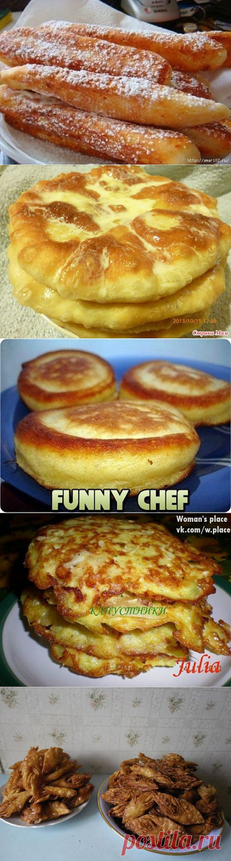 блины, пончики | Записи в рубрике блины, пончики | Дневник держи_меня_крепко