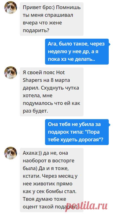 HOT SHAPERS - Носи и худей!