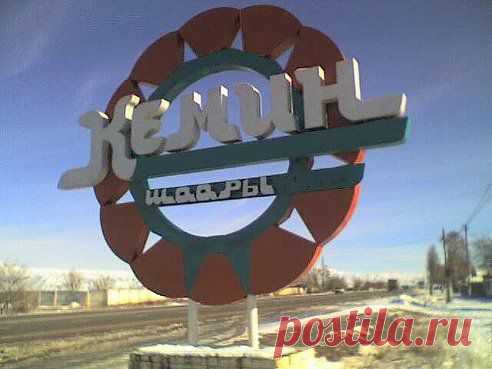 Одноклассники