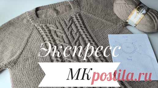 Модный и стильный жилет спицами🔥 Экспресс МК | Вязание с Верой | Дзен