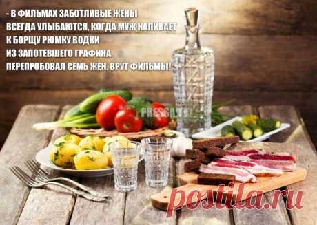 Новогодние анекдоты и цитаты (25 штук) . Чёрт побери