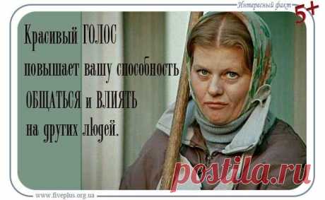 Развиваем дикцию