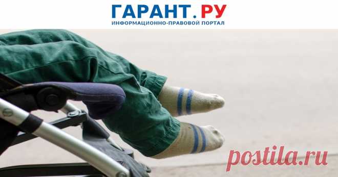 2025--От ПРИЗЫВА в армию могут ОСВОБОДИТЬ занятых уходом за ДЕТЬМИ-ИНВАЛИДАМИ . Сейчас отцам предоставляют только ОТСРОЧКУ от военной службы до достижения таким ребенком ВОЗРАСТА 3 ЛЕТ.