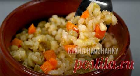 Папа попробовал и сказал: "Ешь и есть хочется": мой секрет вкусной перловой каши (очень вкусной) | Кухня наизнанку | Яндекс Дзен