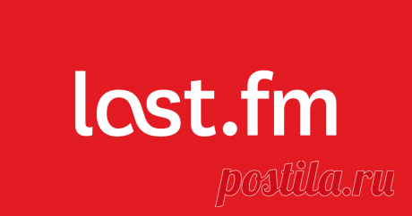 Last.fm | Слушай музыку, находи песни, узнавай об исполнителях Крупнейший в мире музыкальный онлайн-сервис. Только на Last.fm ты можешь слушать музыку онлайн, узнавать о любимых исполнителях и получать музыкальные рекомендации.