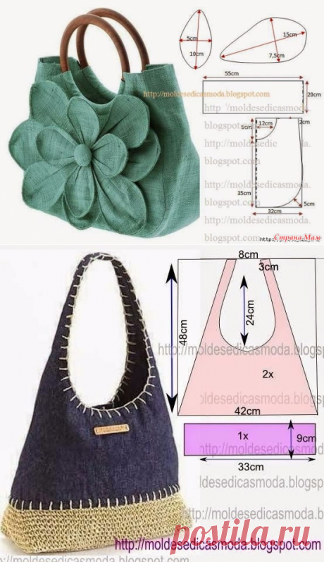 Шитье.Сумки на лето.Выкройки