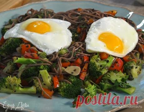 Лапша соба с чили, брокколи и жареным яйцом. Ингредиенты: гречневая лапша соба, лук-шалот, чеснок Сегодня вас ждет сытный завтрак в японском стиле. Регулируйте остроту блюда количеством перца чили. Кунжут можете использовать как черный, так и белый.
