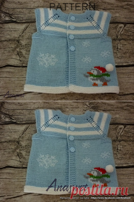 Pattern baby cardigan.Knitted baby cardiganknit baby