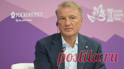 Греф в шутку предложил разделить поисковую систему «Яндекса». Глава Сбербанка Герман Греф в шутку предложил заняться монополией «Яндекса» на российском рынке. Читать далее