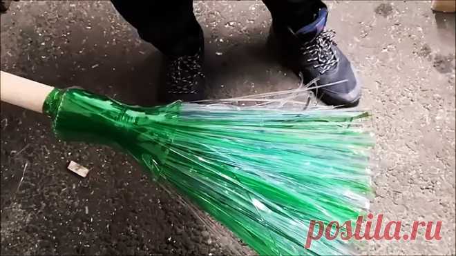 Как сделать метлу из пластиковых бутылок