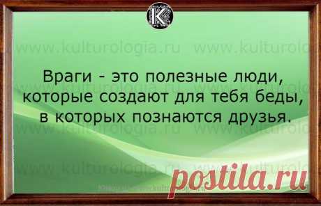 Юмор с хорошей долей сарказма и откровенности))) - Смешные картинки и надписи - Женский Мир