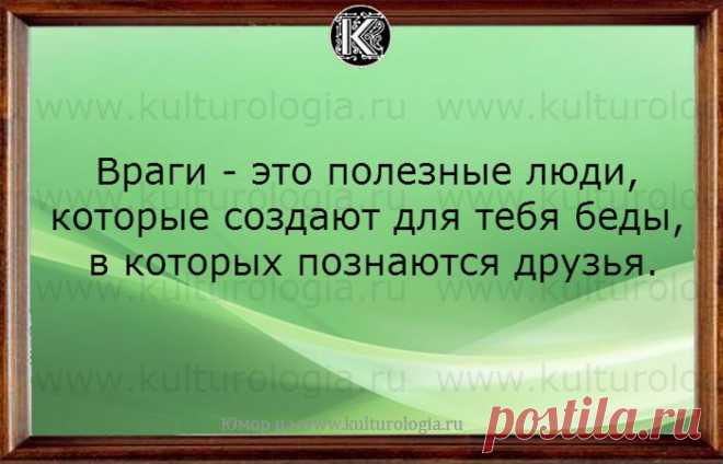 Юмор с хорошей долей сарказма и откровенности))) - Смешные картинки и надписи - Женский Мир