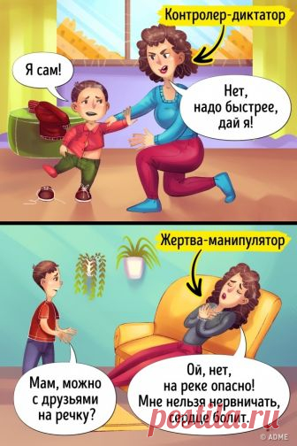 О треугольнике Карпмана стоит знать всем, кто хочет иметь счастливую семью Треугольник Карпмана — это самая распространенная модель взаимоотношений между людьми. Впервые описал ее классик трансактного анализа Стивен Карпман в 1968 году. Люди манипулируют друг другом, зависят друг от друга и очень от этого устают. Счастья в таких отношениях крайне мало. Как и сил, чтобы изменить ситуацию. Но выход из этого есть.